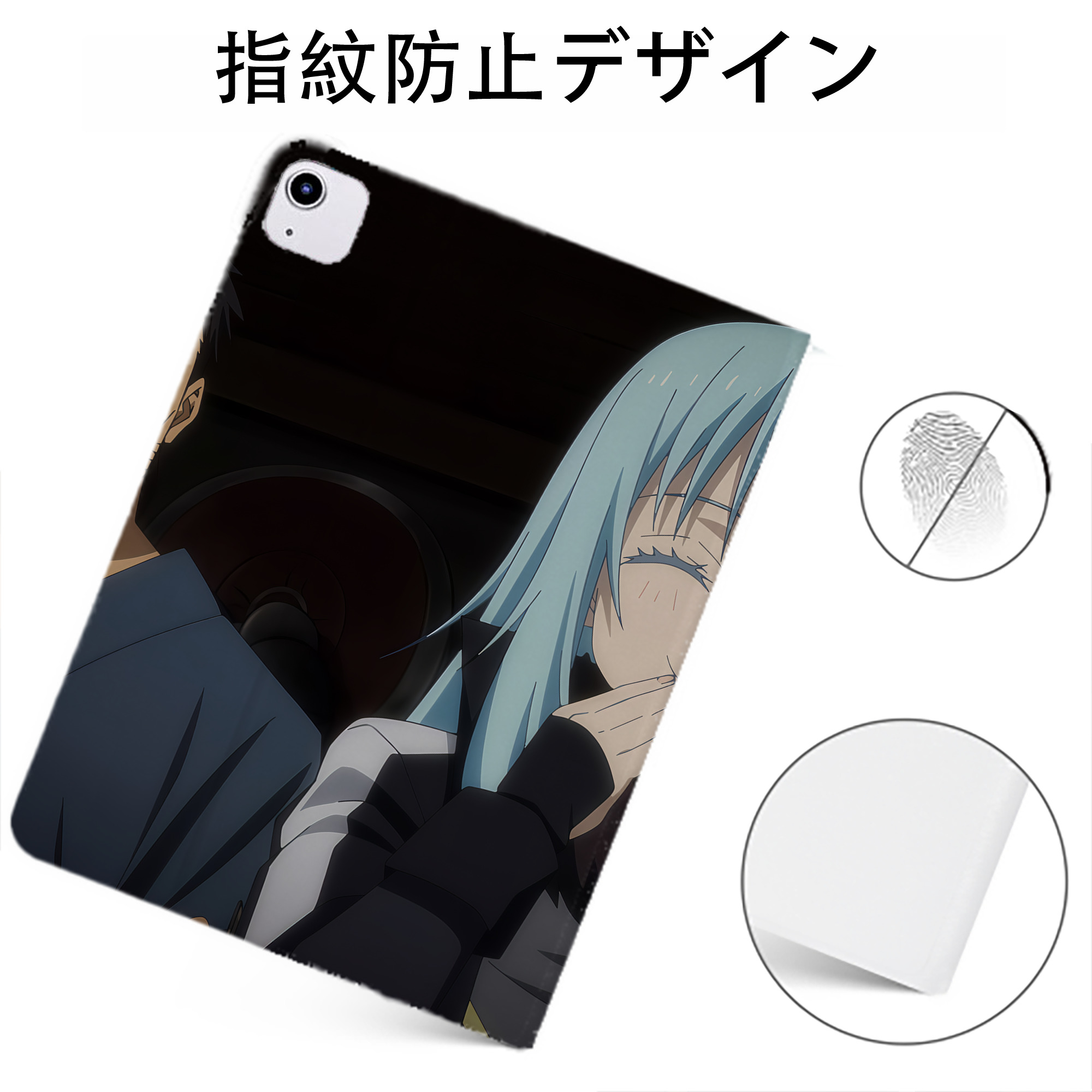 （画像用） 転スラ Regarding Reincarnated to Slime IPadケース ペンホルダー付き ブックスタイルデザイン